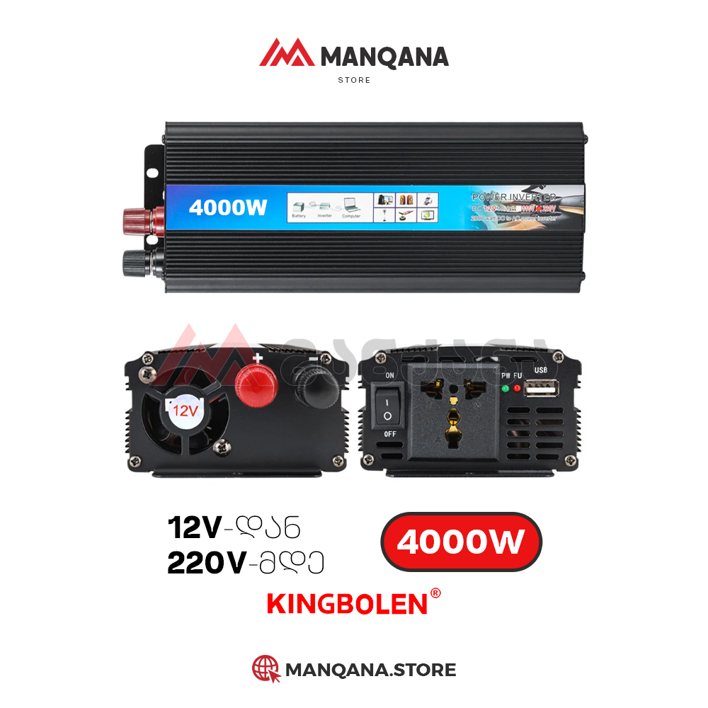 4000W ინვერტორი 12V-დან 220V-მდე