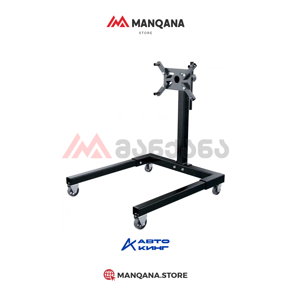 1250LB ძრავის დამჭერი 565kg