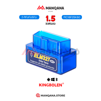 OBD2 Автосканер ELM327 v1.5 PIC18F25K80 KINGBOLEN