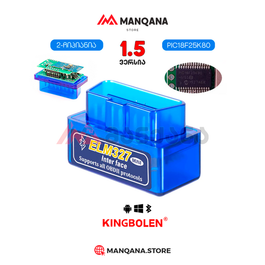 OBD2 ავტოსკანერი ELM327 v1.5 2-ჩიპიანია PIC18F25K80 KINGBOLEN