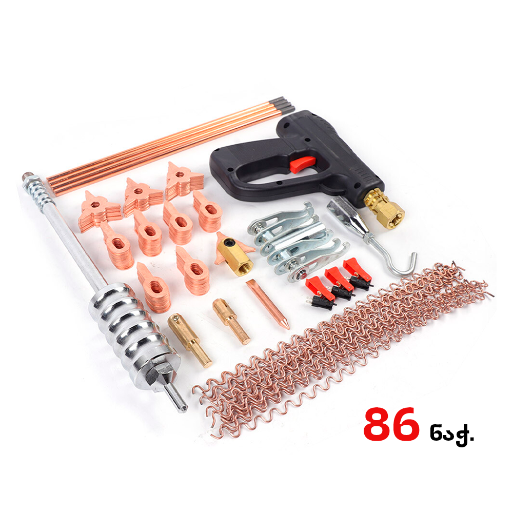 86PCS Dent Puller Welder Kit