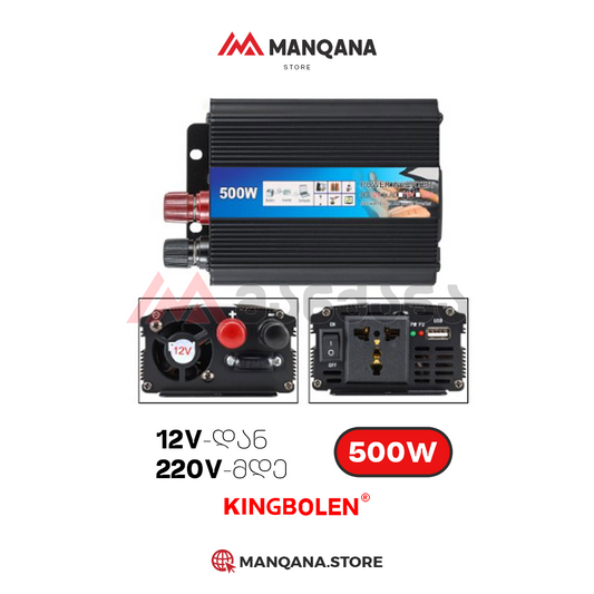 500W ინვერტორი 12V-დან 220V-მდე