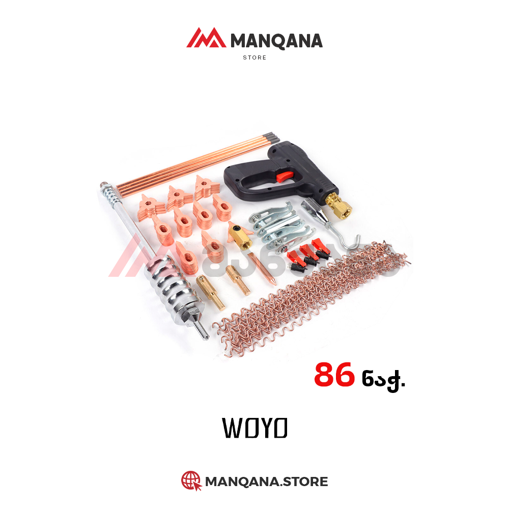 86PCS Dent Puller Welder Kit