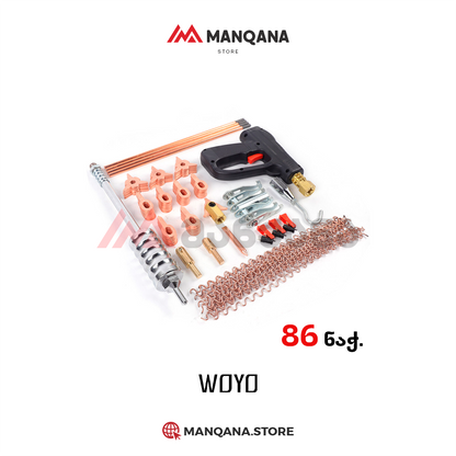 86PCS Dent Puller Welder Kit