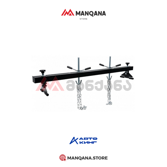 1,8M ძრავის საკიდი 500kg Autoking