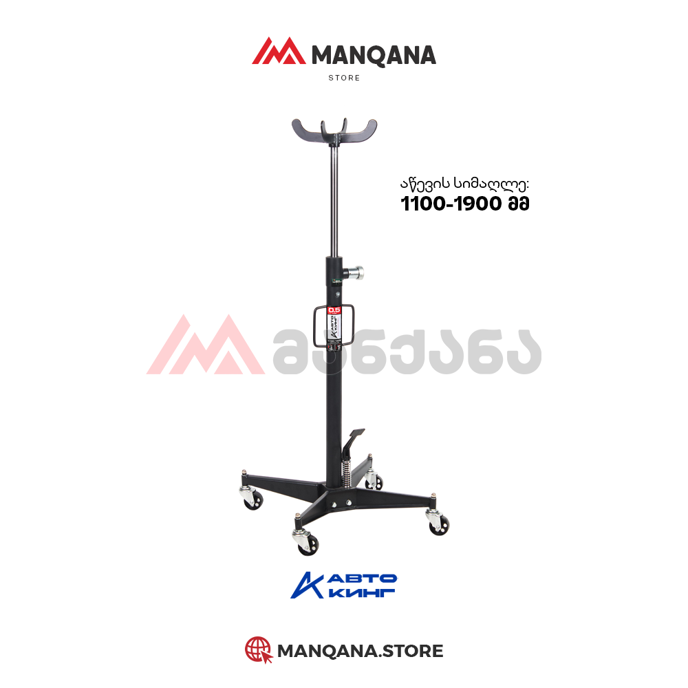 კოლოფის დამჭერი ჯეკი 500kg Autoking