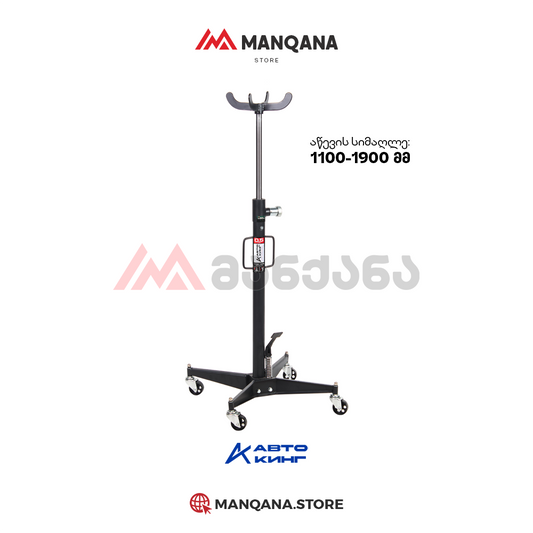Transmission Jack 500kg Autoking