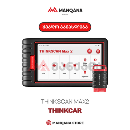 OBD2 დიაგნოსტიკური სკანერი Thinkcar Thinkscan Max2