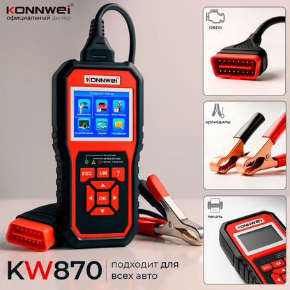 OBD2 ავტოსკანერი და აკუმულატორის ტესტერი Konnwei KW870