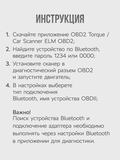OBD2 Автосканер ELM327 v1.5 PIC18F25K80 KINGBOLEN