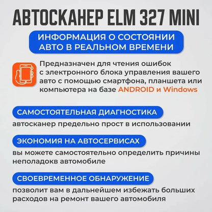 OBD2 Автосканер ELM327 v1.5 PIC18F25K80 KINGBOLEN